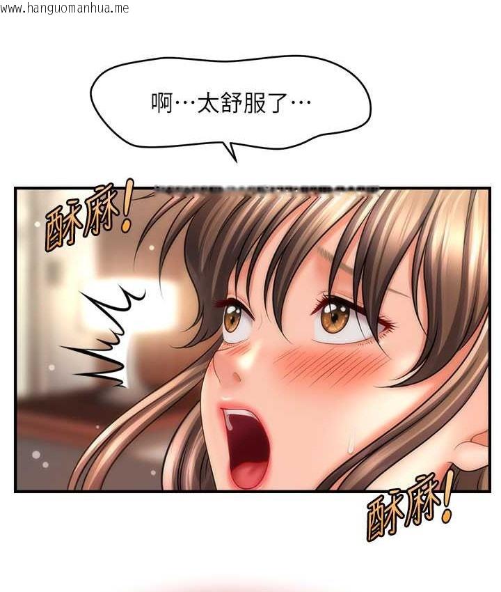 韩国漫画催眠撩法韩漫_催眠撩法-第31话-抓住两个美鲍一顿狂蹭在线免费阅读-韩国漫画-第51张图片