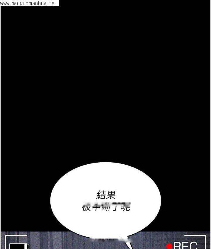 韩国漫画夜间诊疗室韩漫_夜间诊疗室-第70话-再这样下去…真的会怀孕!在线免费阅读-韩国漫画-第10张图片