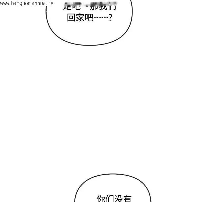 韩国漫画无法克制的爱/难以克制的欲望韩漫_无法克制的爱/难以克制的欲望-第35话在线免费阅读-韩国漫画-第83张图片