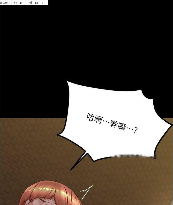 韩国漫画小裤裤笔记韩漫_小裤裤笔记-第195话-在公园激战在线免费阅读-韩国漫画-第30张图片