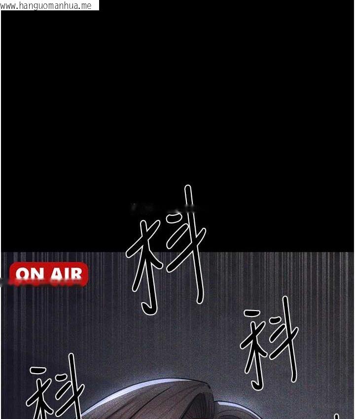 韩国漫画夜间诊疗室韩漫_夜间诊疗室-第70话-再这样下去…真的会怀孕!在线免费阅读-韩国漫画-第1张图片