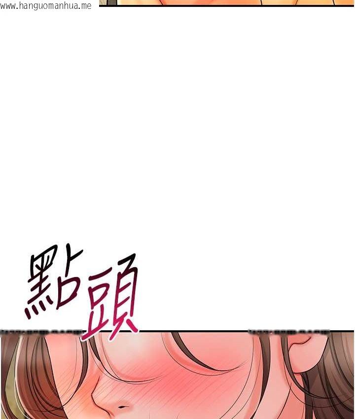 韩国漫画花容湿色:取花点韩漫_花容湿色:取花点-第16话-再爱抚我一次在线免费阅读-韩国漫画-第117张图片