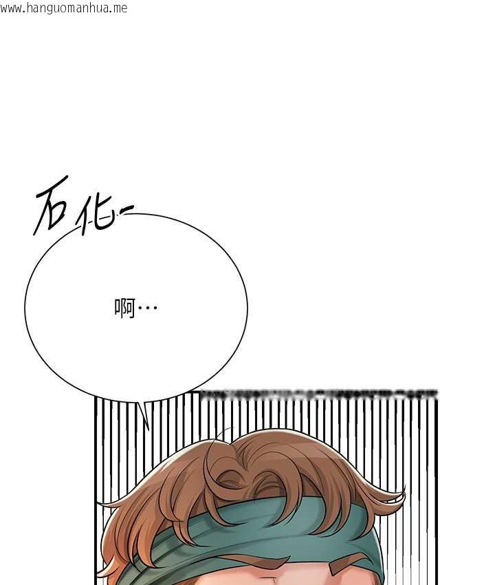 韩国漫画花容湿色:取花点韩漫_花容湿色:取花点-第16话-再爱抚我一次在线免费阅读-韩国漫画-第65张图片