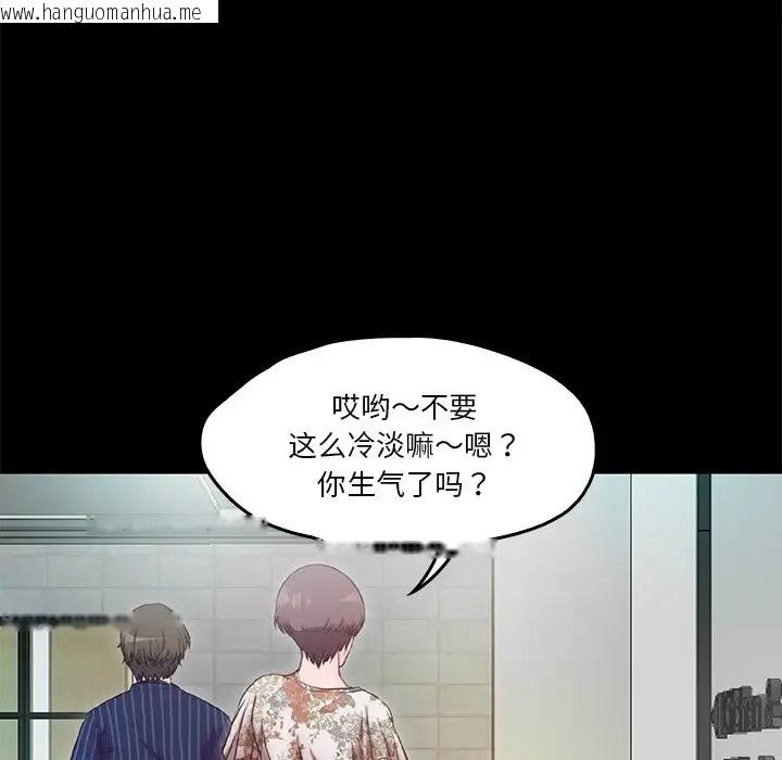 韩国漫画甜蜜的假期韩漫_甜蜜的假期-第5话在线免费阅读-韩国漫画-第120张图片