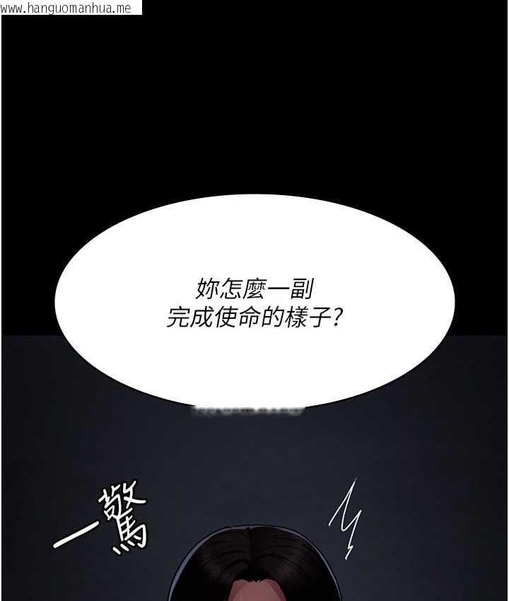 韩国漫画夜间诊疗室韩漫_夜间诊疗室-第70话-再这样下去…真的会怀孕!在线免费阅读-韩国漫画-第63张图片