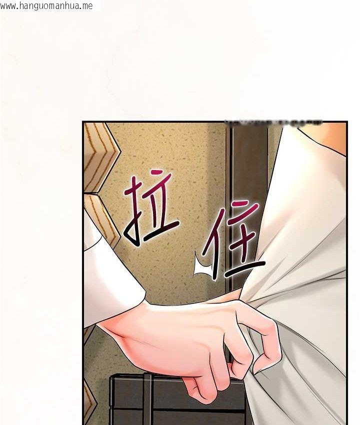 韩国漫画花容湿色:取花点韩漫_花容湿色:取花点-第16话-再爱抚我一次在线免费阅读-韩国漫画-第29张图片