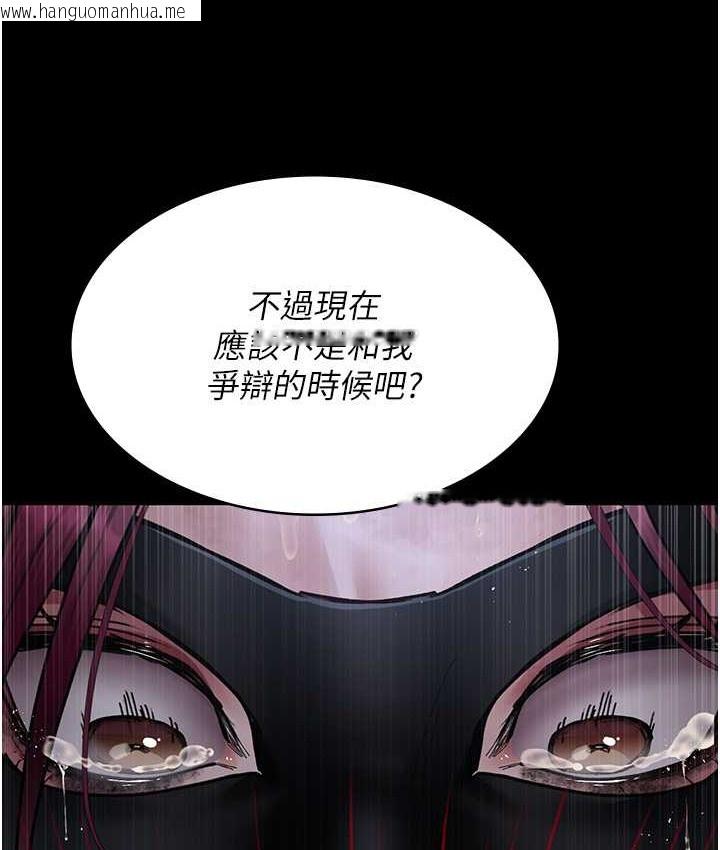 韩国漫画夜间诊疗室韩漫_夜间诊疗室-第70话-再这样下去…真的会怀孕!在线免费阅读-韩国漫画-第148张图片