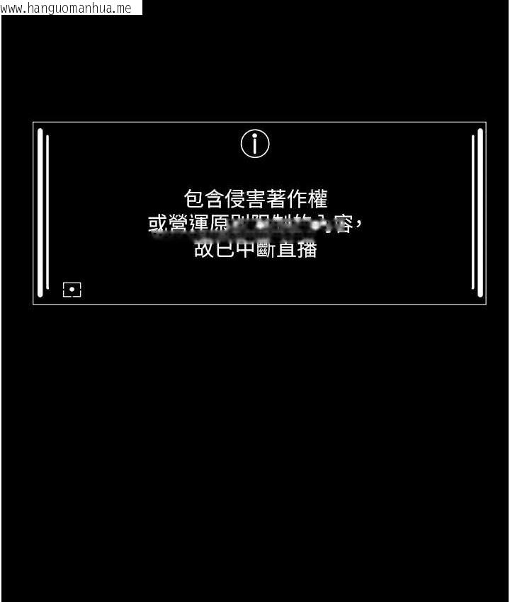 韩国漫画夜间诊疗室韩漫_夜间诊疗室-第70话-再这样下去…真的会怀孕!在线免费阅读-韩国漫画-第6张图片