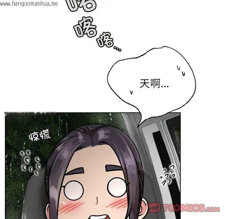 韩国漫画屋檐下的光/当我们住在一起韩漫_屋檐下的光/当我们住在一起-第38话在线免费阅读-韩国漫画-第84张图片