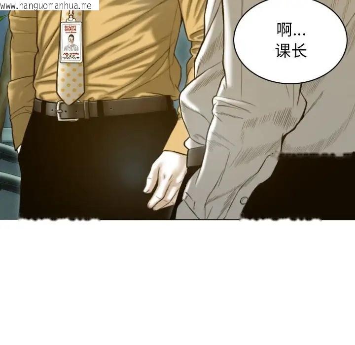 韩国漫画不可抗拒的吸引韩漫_不可抗拒的吸引-第20话在线免费阅读-韩国漫画-第40张图片