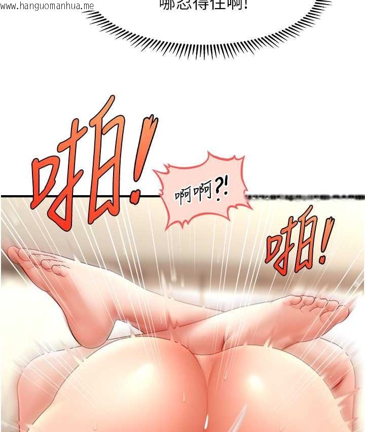 韩国漫画催眠撩法韩漫_催眠撩法-第31话-抓住两个美鲍一顿狂蹭在线免费阅读-韩国漫画-第49张图片