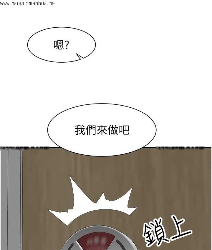 韩国漫画继母的香味韩漫_继母的香味-第64话--妳其实很想被我插吧?在线免费阅读-韩国漫画-第14张图片