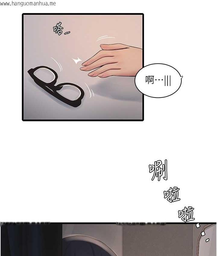 韩国漫画水电工日志韩漫_水电工日志-第56话-别拒绝我的「好意」在线免费阅读-韩国漫画-第81张图片