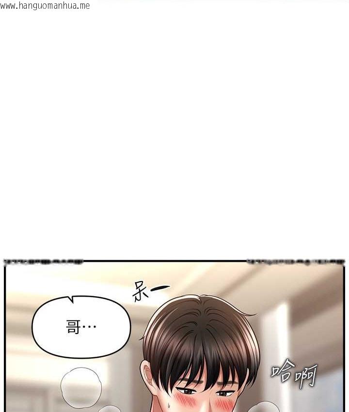 韩国漫画催眠撩法韩漫_催眠撩法-第31话-抓住两个美鲍一顿狂蹭在线免费阅读-韩国漫画-第123张图片