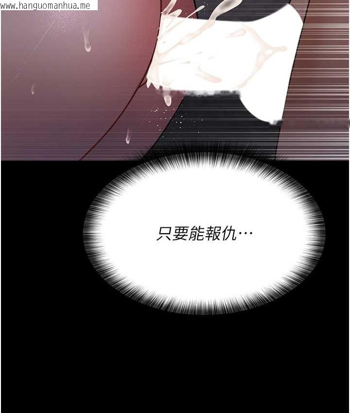 韩国漫画夜间诊疗室韩漫_夜间诊疗室-第70话-再这样下去…真的会怀孕!在线免费阅读-韩国漫画-第131张图片