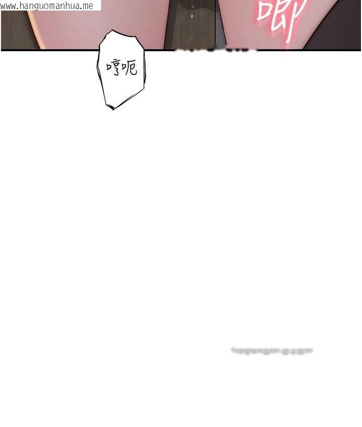 韩国漫画继母的香味韩漫_继母的香味-第64话--妳其实很想被我插吧?在线免费阅读-韩国漫画-第60张图片