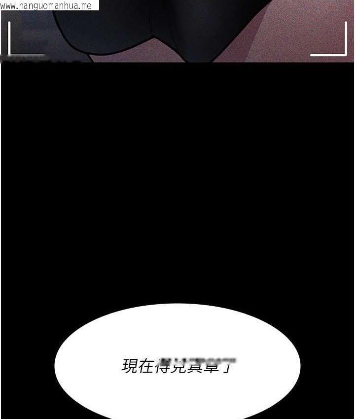 韩国漫画夜间诊疗室韩漫_夜间诊疗室-第70话-再这样下去…真的会怀孕!在线免费阅读-韩国漫画-第15张图片