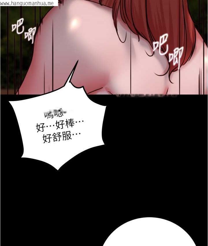 韩国漫画小裤裤笔记韩漫_小裤裤笔记-第195话-在公园激战在线免费阅读-韩国漫画-第93张图片