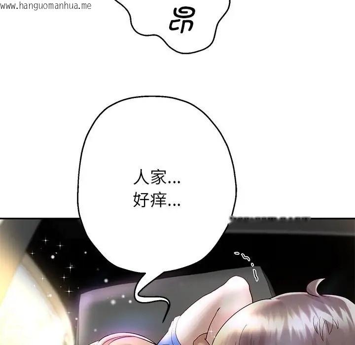 韩国漫画重生之长枪无敌韩漫_重生之长枪无敌-第19话在线免费阅读-韩国漫画-第127张图片