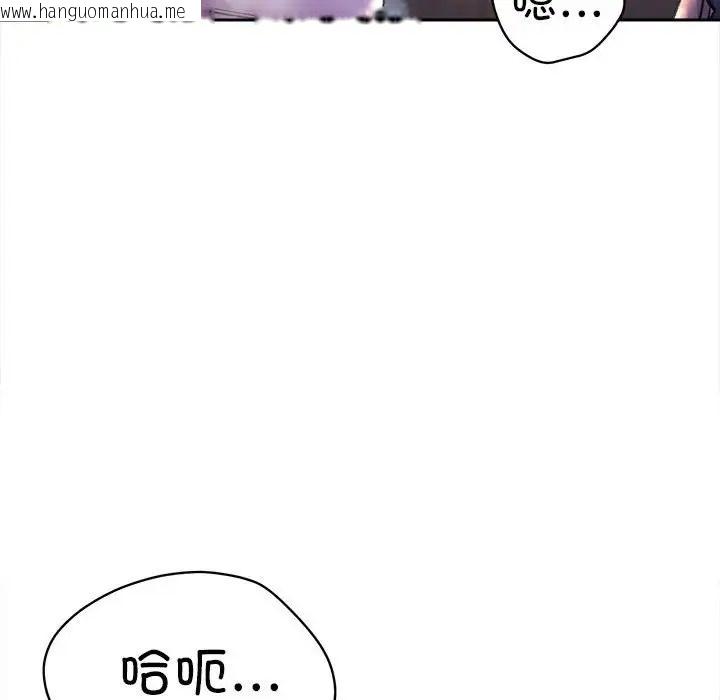 韩国漫画双面人韩漫_双面人-第28话在线免费阅读-韩国漫画-第83张图片