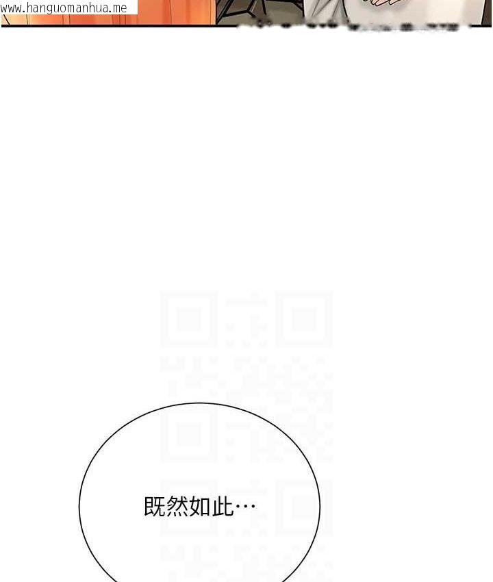 韩国漫画花容湿色:取花点韩漫_花容湿色:取花点-第16话-再爱抚我一次在线免费阅读-韩国漫画-第112张图片