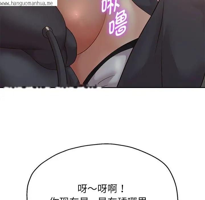 韩国漫画重生之长枪无敌韩漫_重生之长枪无敌-第19话在线免费阅读-韩国漫画-第124张图片