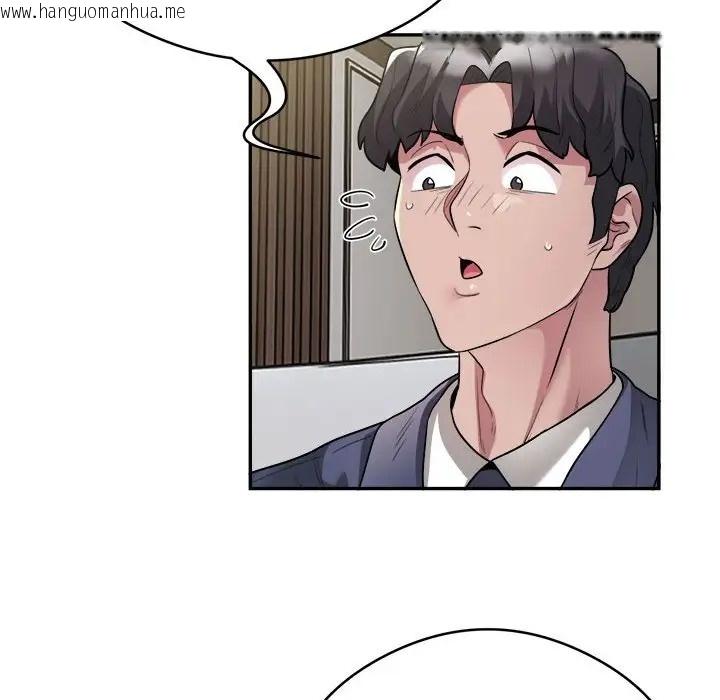 韩国漫画银行业务员的秘密韩漫_银行业务员的秘密-第9话在线免费阅读-韩国漫画-第66张图片