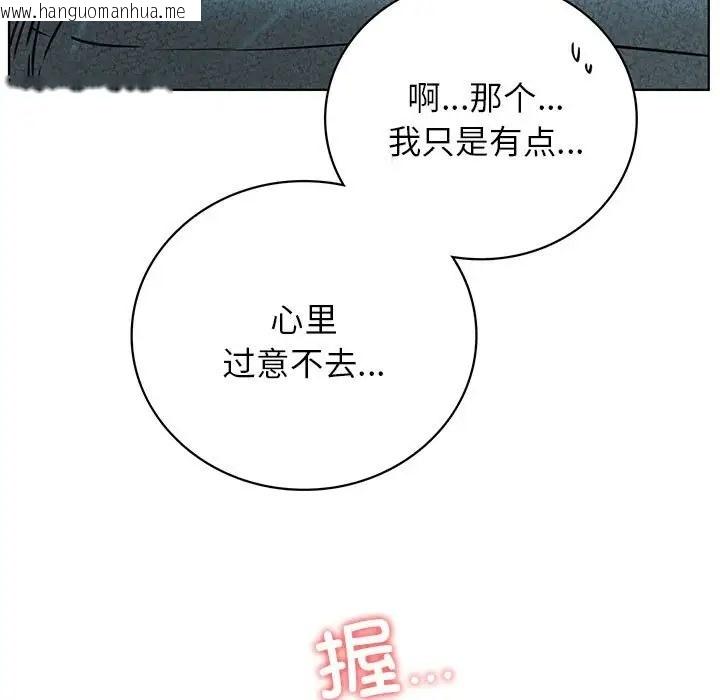 韩国漫画屋檐下的光/当我们住在一起韩漫_屋檐下的光/当我们住在一起-第38话在线免费阅读-韩国漫画-第11张图片