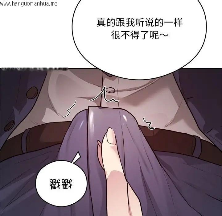 韩国漫画银行业务员的秘密韩漫_银行业务员的秘密-第9话在线免费阅读-韩国漫画-第73张图片