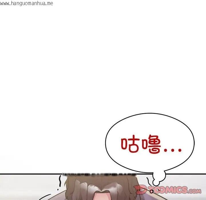 韩国漫画银行业务员的秘密韩漫_银行业务员的秘密-第9话在线免费阅读-韩国漫画-第104张图片