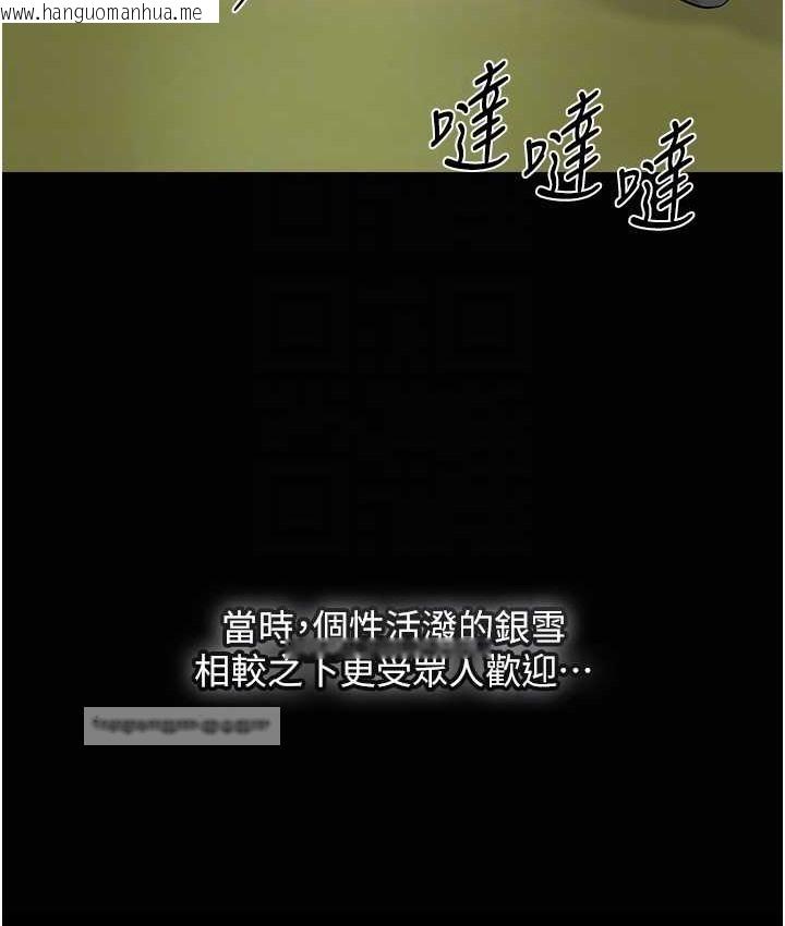 韩国漫画花容湿色:取花点韩漫_花容湿色:取花点-第16话-再爱抚我一次在线免费阅读-韩国漫画-第100张图片