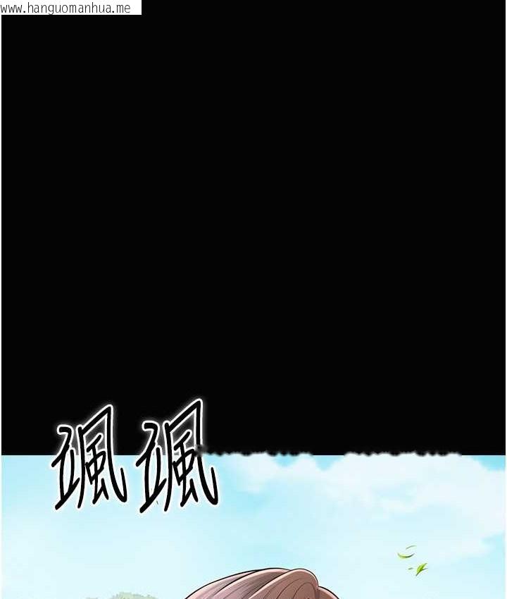 韩国漫画花容湿色:取花点韩漫_花容湿色:取花点-第16话-再爱抚我一次在线免费阅读-韩国漫画-第96张图片