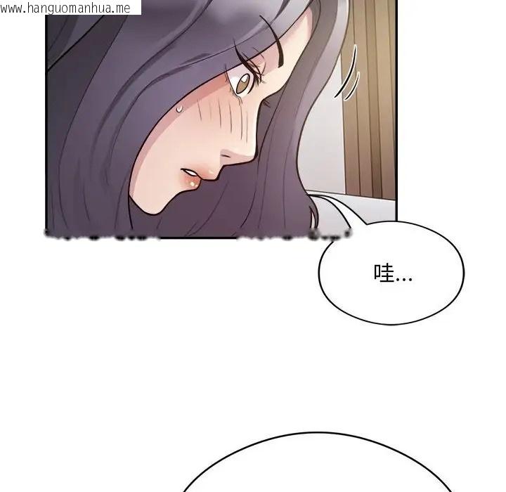 韩国漫画银行业务员的秘密韩漫_银行业务员的秘密-第9话在线免费阅读-韩国漫画-第72张图片