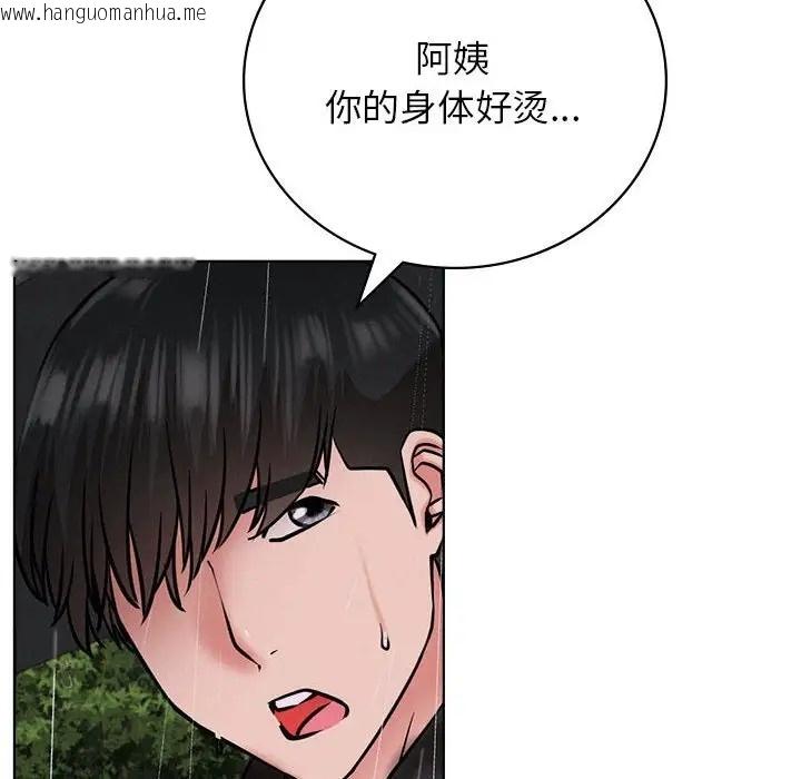 韩国漫画屋檐下的光/当我们住在一起韩漫_屋檐下的光/当我们住在一起-第38话在线免费阅读-韩国漫画-第148张图片