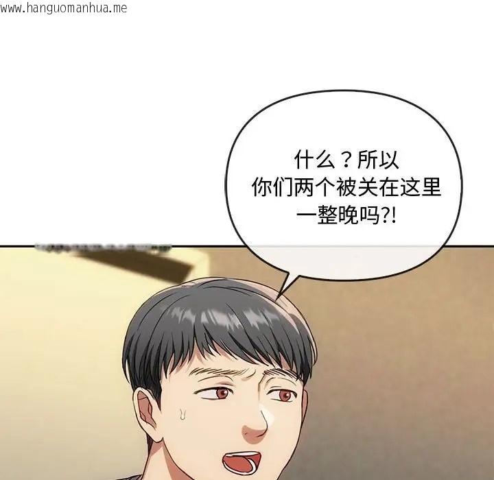 韩国漫画无法克制的爱/难以克制的欲望韩漫_无法克制的爱/难以克制的欲望-第35话在线免费阅读-韩国漫画-第29张图片