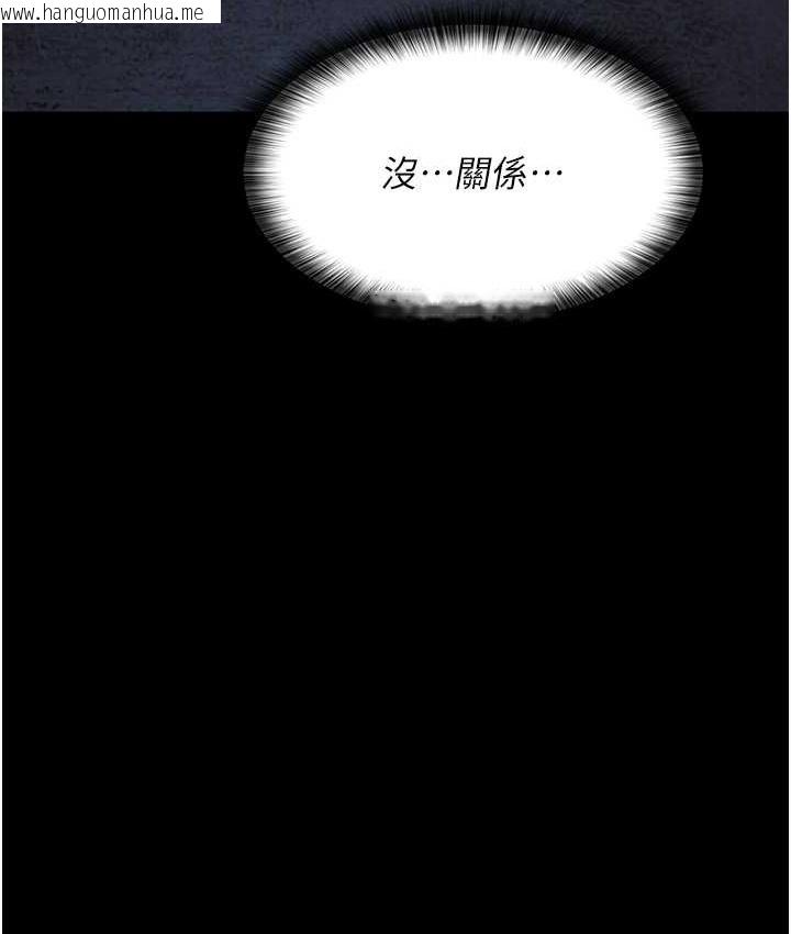 韩国漫画夜间诊疗室韩漫_夜间诊疗室-第70话-再这样下去…真的会怀孕!在线免费阅读-韩国漫画-第129张图片