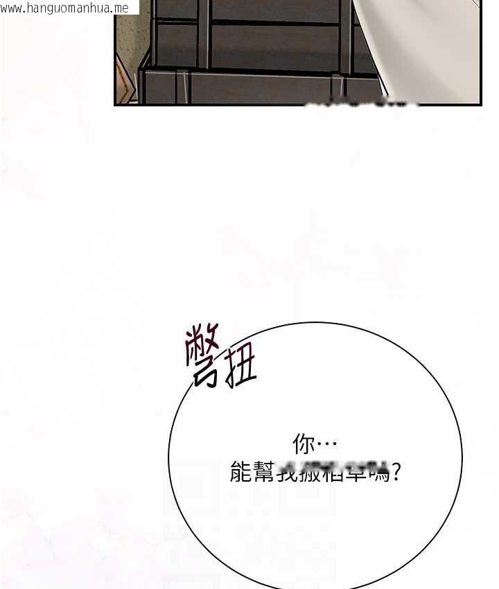 韩国漫画花容湿色:取花点韩漫_花容湿色:取花点-第16话-再爱抚我一次在线免费阅读-韩国漫画-第30张图片