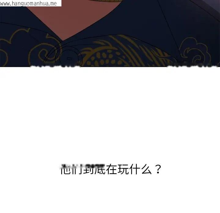 韩国漫画恶女勾勾缠/难缠小恶女韩漫_恶女勾勾缠/难缠小恶女-第217话在线免费阅读-韩国漫画-第192张图片