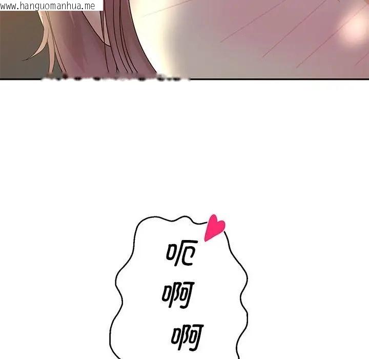 韩国漫画重生之长枪无敌韩漫_重生之长枪无敌-第19话在线免费阅读-韩国漫画-第126张图片