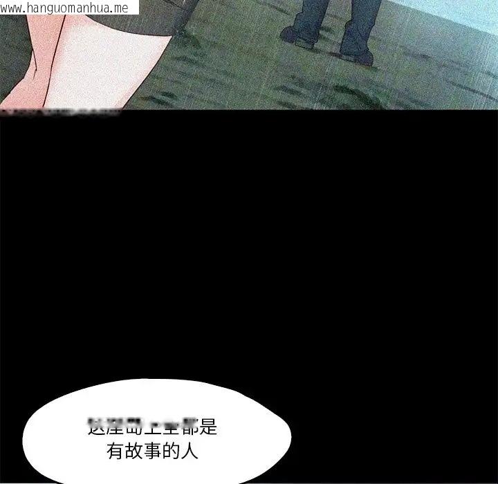 韩国漫画甜蜜的假期韩漫_甜蜜的假期-第5话在线免费阅读-韩国漫画-第65张图片