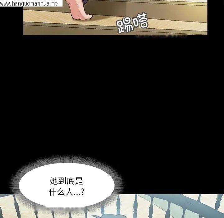 韩国漫画甜蜜的假期韩漫_甜蜜的假期-第5话在线免费阅读-韩国漫画-第55张图片