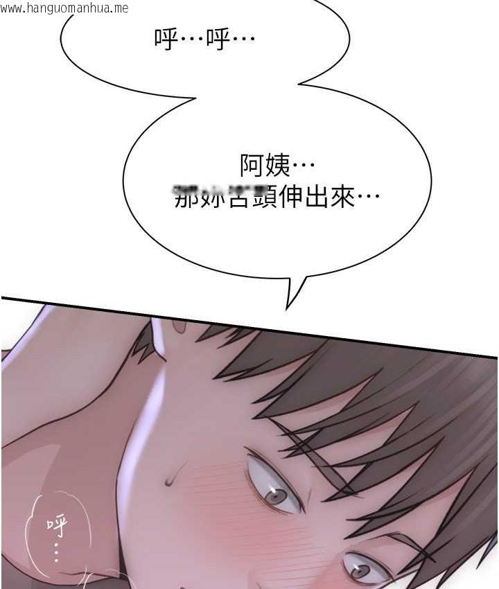 韩国漫画继母的香味韩漫_继母的香味-第64话--妳其实很想被我插吧?在线免费阅读-韩国漫画-第128张图片