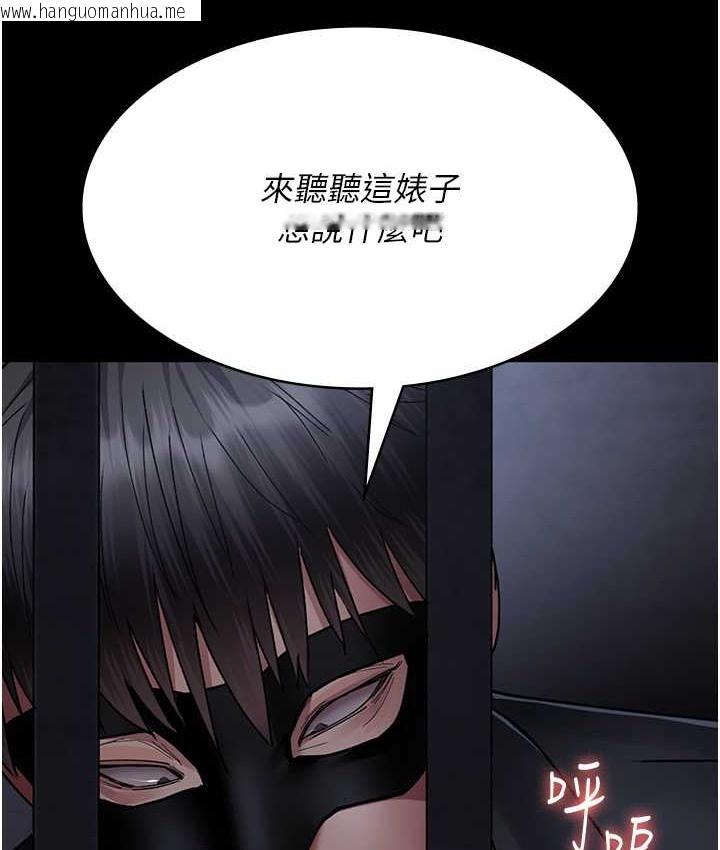 韩国漫画夜间诊疗室韩漫_夜间诊疗室-第70话-再这样下去…真的会怀孕!在线免费阅读-韩国漫画-第107张图片