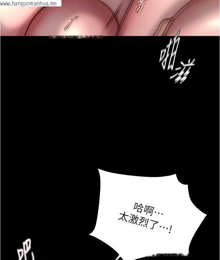 韩国漫画小裤裤笔记韩漫_小裤裤笔记-第195话-在公园激战在线免费阅读-韩国漫画-第102张图片