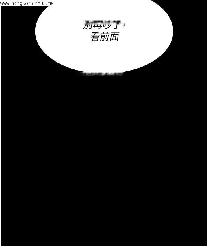 韩国漫画夜间诊疗室韩漫_夜间诊疗室-第70话-再这样下去…真的会怀孕!在线免费阅读-韩国漫画-第93张图片