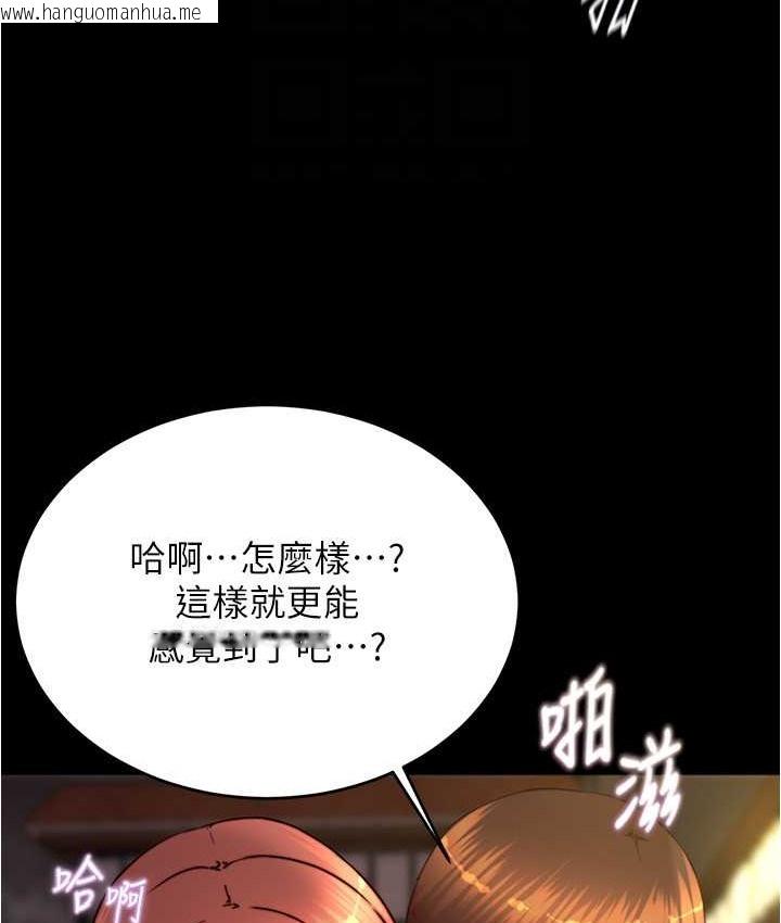 韩国漫画小裤裤笔记韩漫_小裤裤笔记-第195话-在公园激战在线免费阅读-韩国漫画-第90张图片