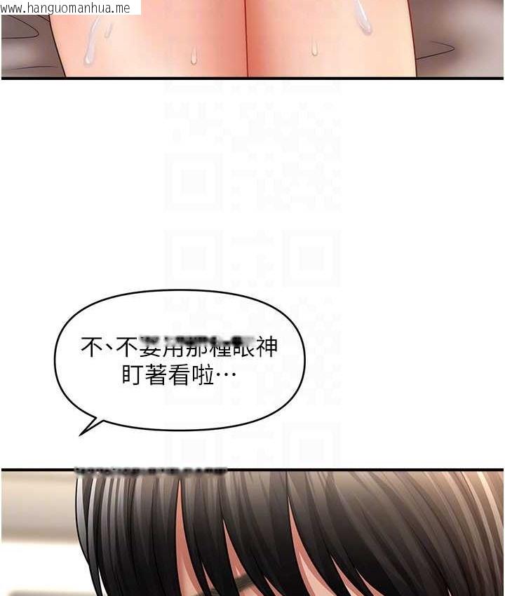 韩国漫画催眠撩法韩漫_催眠撩法-第31话-抓住两个美鲍一顿狂蹭在线免费阅读-韩国漫画-第73张图片