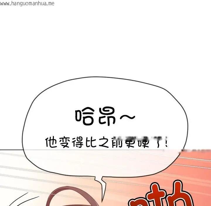 韩国漫画恶女勾勾缠/难缠小恶女韩漫_恶女勾勾缠/难缠小恶女-第217话在线免费阅读-韩国漫画-第177张图片