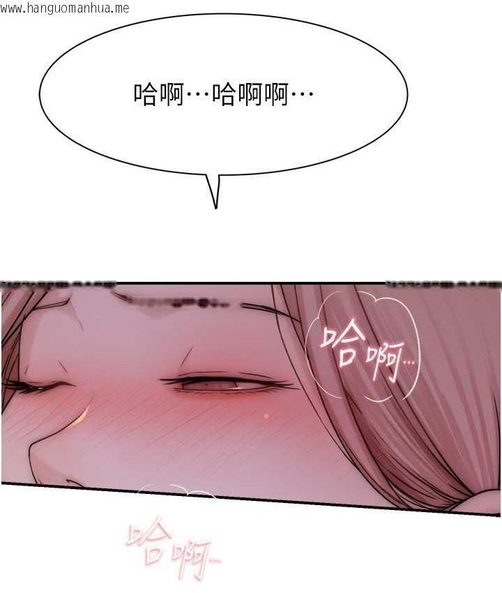 韩国漫画继母的香味韩漫_继母的香味-第64话--妳其实很想被我插吧?在线免费阅读-韩国漫画-第138张图片