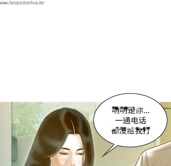 韩国漫画不可抗拒的吸引韩漫_不可抗拒的吸引-第20话在线免费阅读-韩国漫画-第58张图片